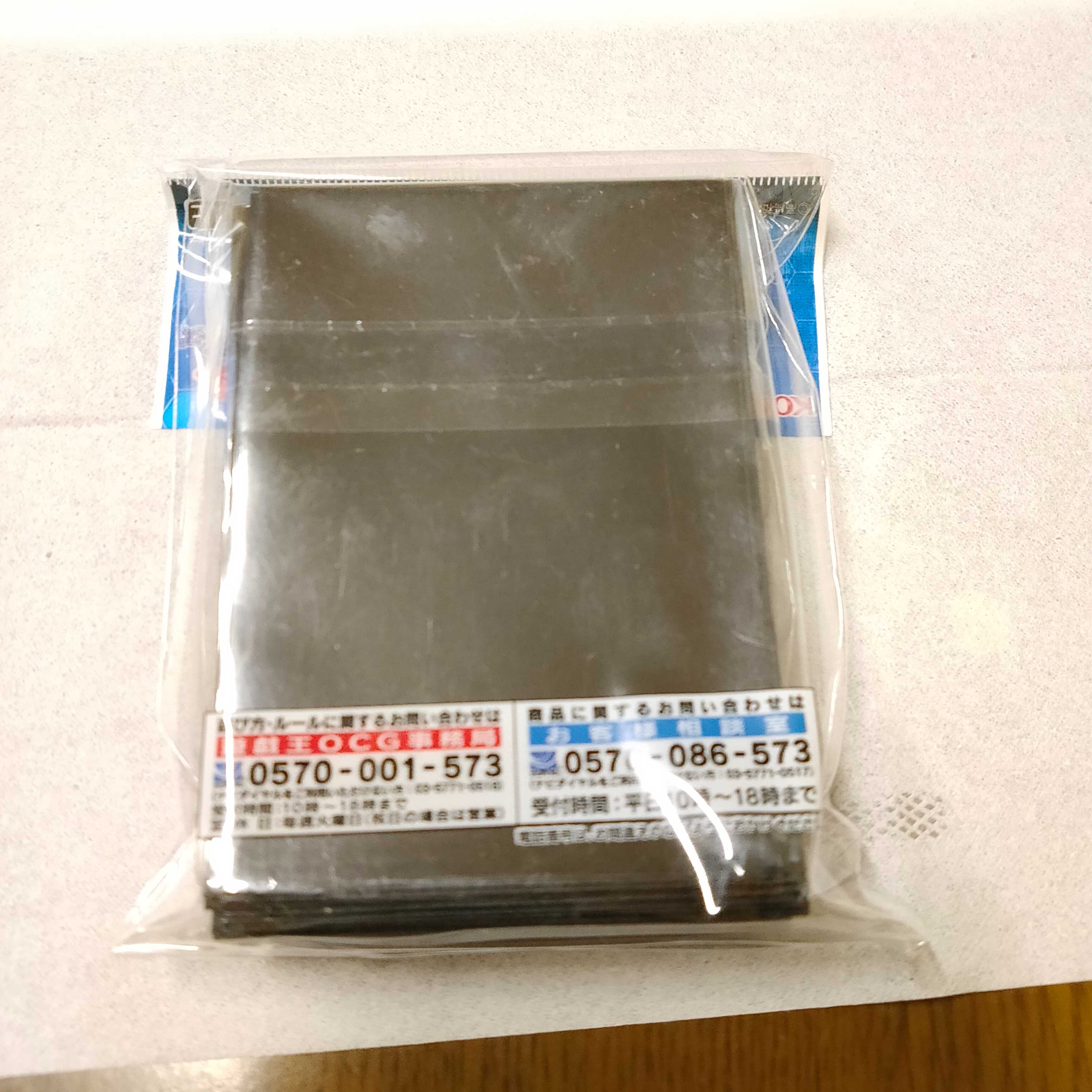 遊戯王 真紅眼の黒竜 スリーブ レッドアイズ