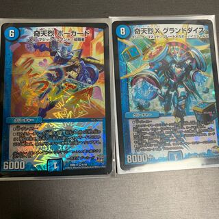 Strange Poe Card Strange X Grand Dice Strange Schaff