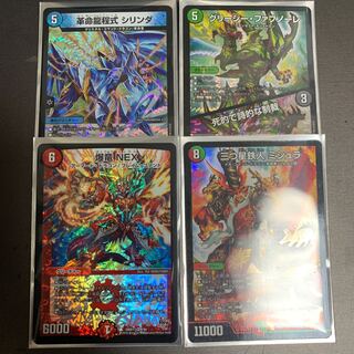 Bakuryu NEX Three-Star Ironman Mishra Restructer Revolution Ryu Cheng Shiki Cylinder Dragon