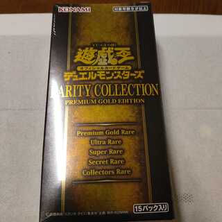 遊戯王　レアコレ3 　未開封1ボックス