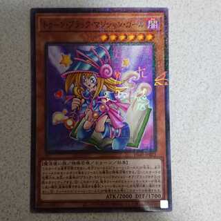 トゥーン・ブラック・マジシャン・ガール ミレニアム