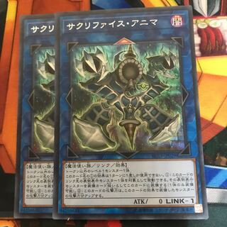 マドレース サクリファイス・アニマ シークレットレア