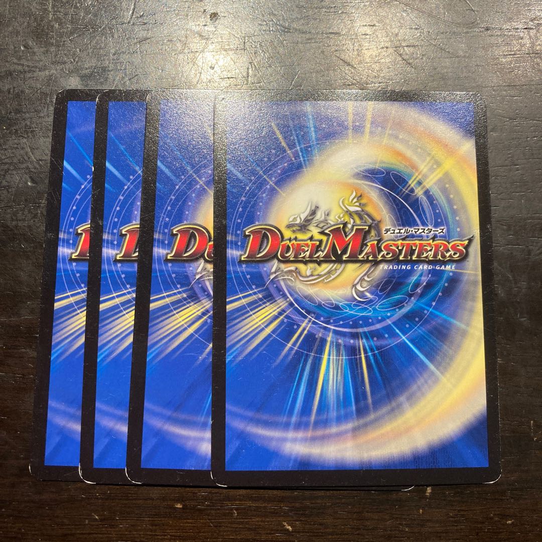 Gonta, the Warrior Savage