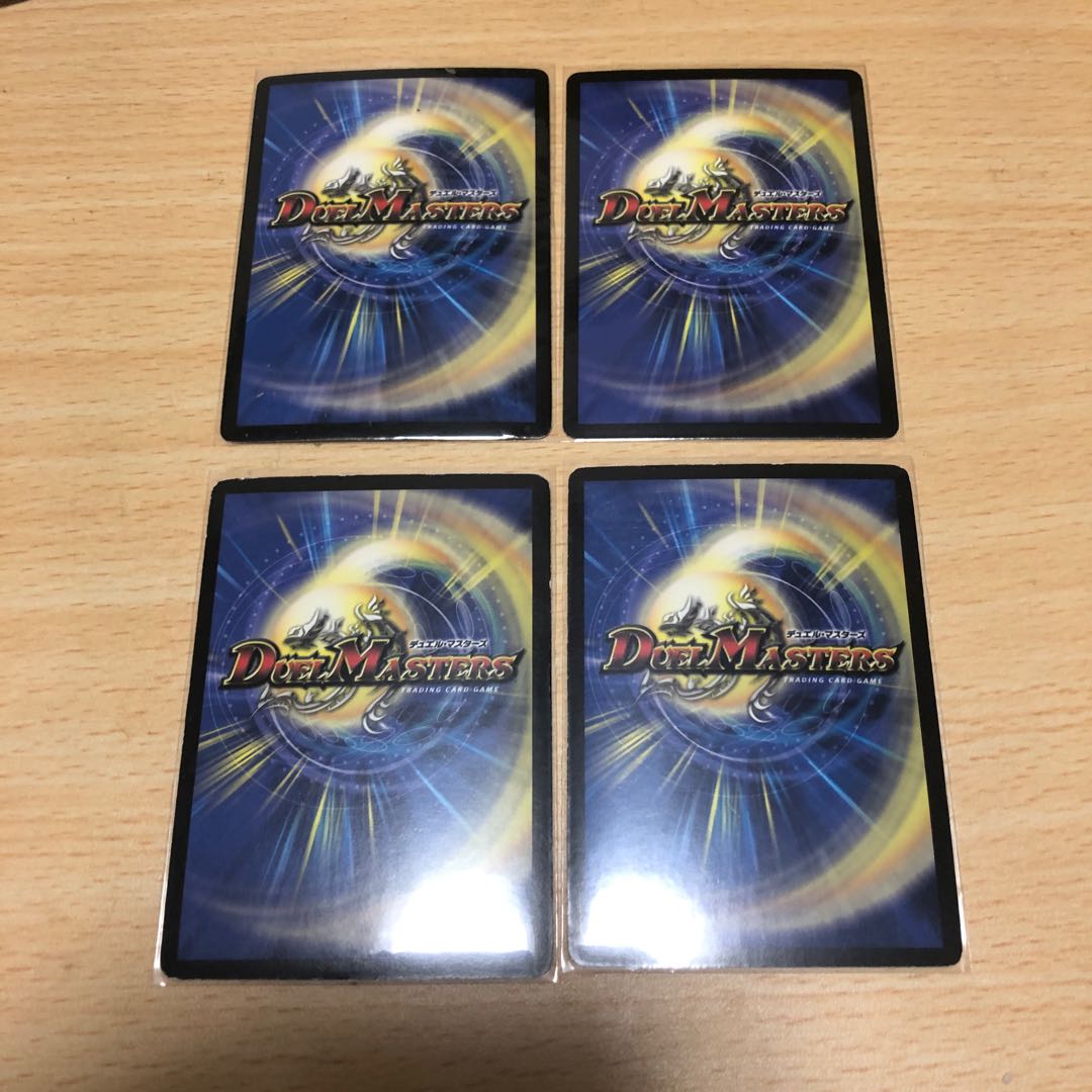 運命の選択(C.C) U-foil 超次元デドダムホール　四枚