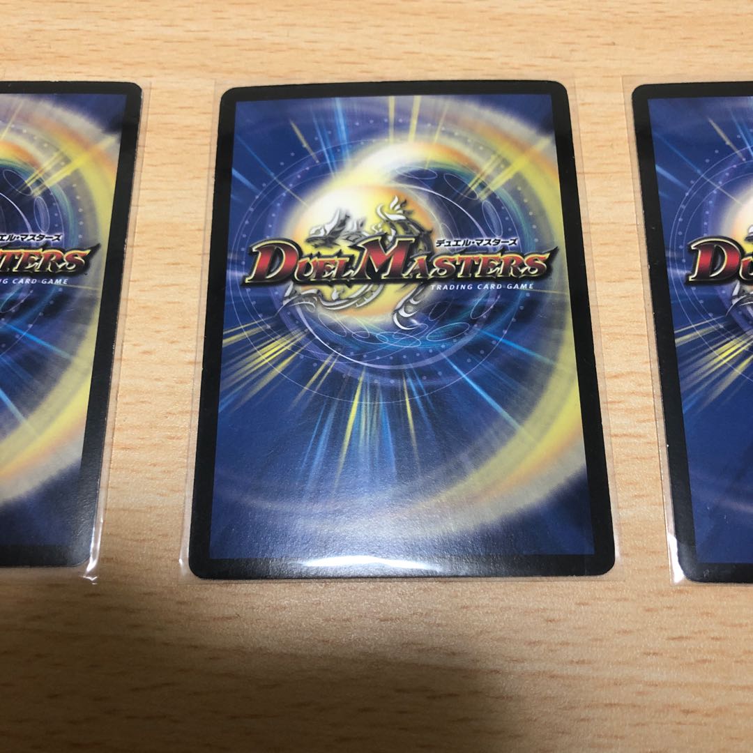 運命の選択(C.C) U-foil 超次元デドダムホール　四枚