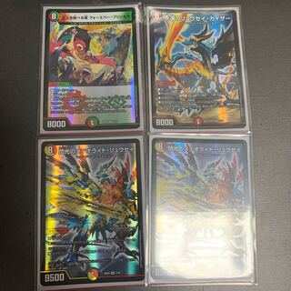 永遠のリュウセイ・カイザー　悠久を統べる者　閃光のメテオライト