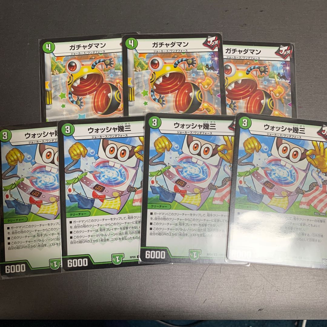 ガチャダマン ウォッシャ幾三 ジョーカーズ