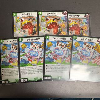 ガチャダマン　ウォッシャ幾三　ジョーカーズ