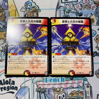 Lightning Shooting and Flare Citadel