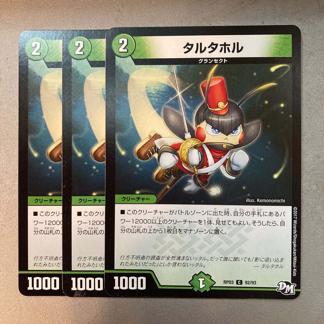 tartaghor (extinct South African zebra) (Equus quagga quagga quagga)