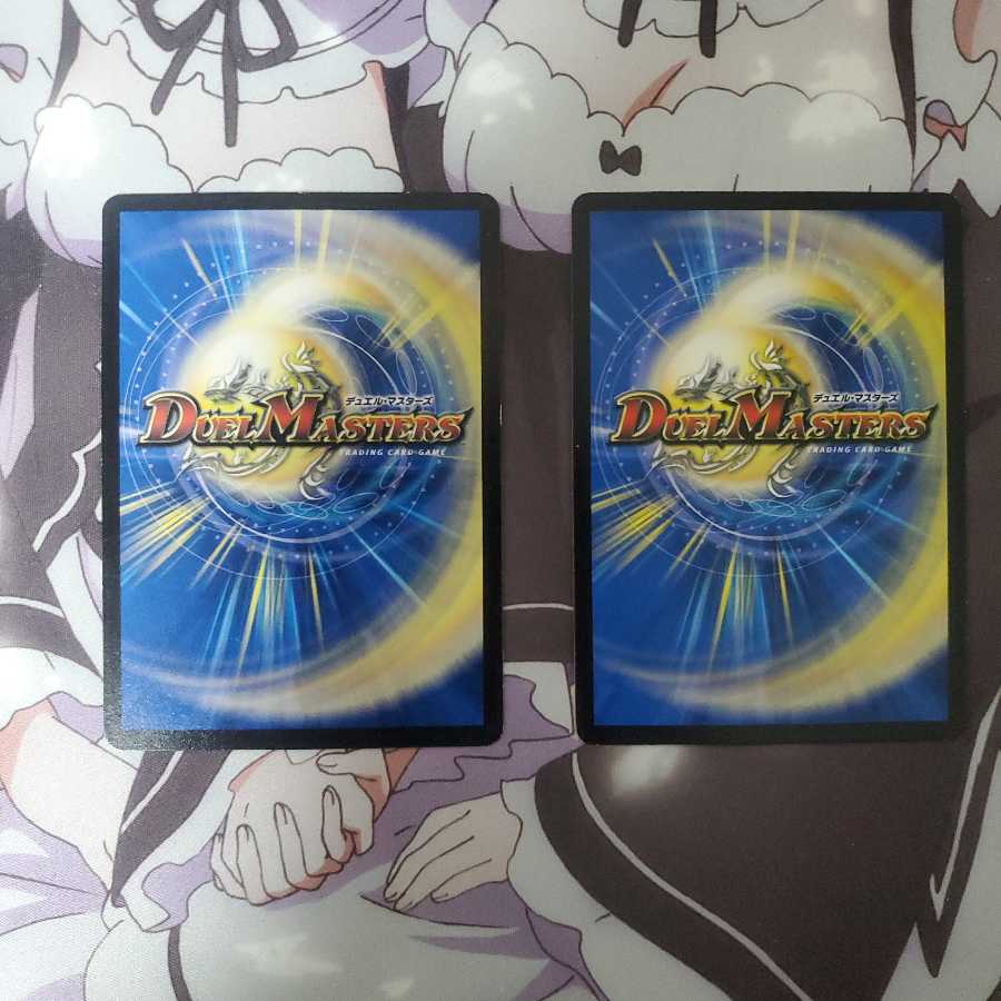 煉獄の悪魔龍 フォーエバー・オカルト 2枚セット