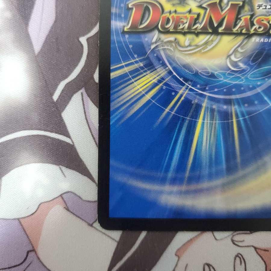 煉獄の悪魔龍 フォーエバー・オカルト 2枚セット