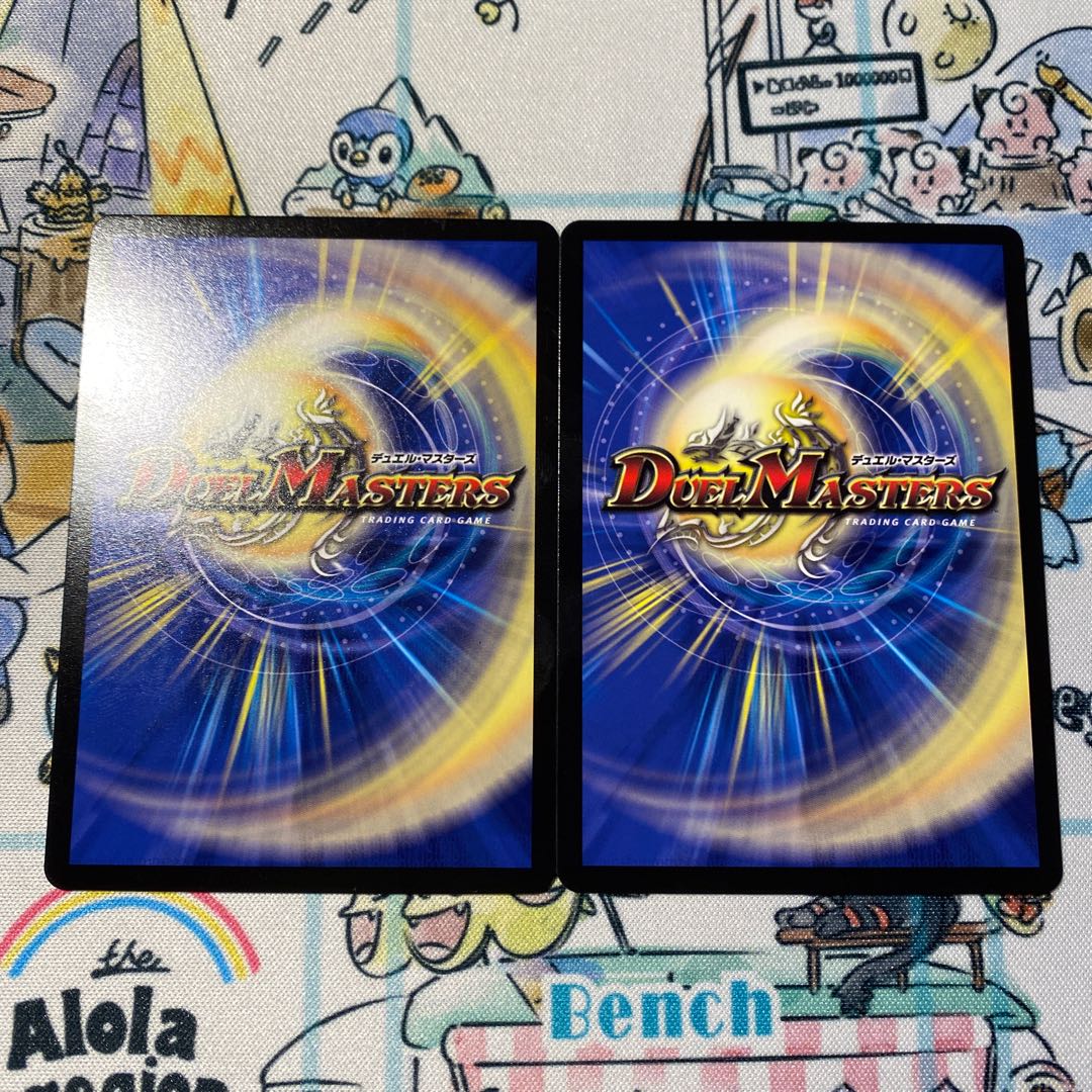 ナグナグ・チュリス