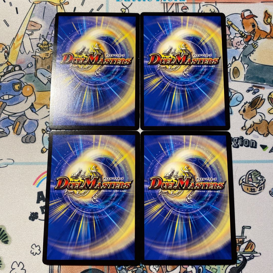 ハッチャキ&電脳聖者タージマル