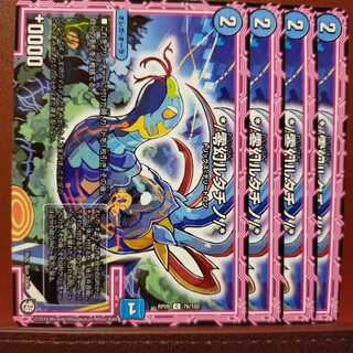 old1535　セット割引　*/零幻ルタチノ/*