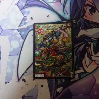 オーシャン・ズーラシマ