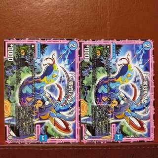 セット割引　*/零幻ルタチノ/*