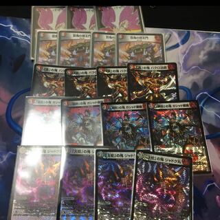 百鬼の邪王門　バサラ　ガシャド髑髏　バクロ法師