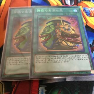 マドレース 強欲で金満な壺 コレクターズレア