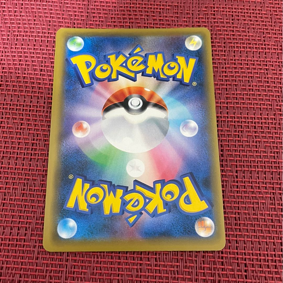 基本炎エネルギー SR