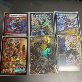 調和と繁栄の罠　メメント守神宮　終末の監視者ジ・ウォッチ