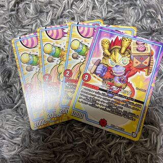 ゴルドンゴルドー、ソニーソニック