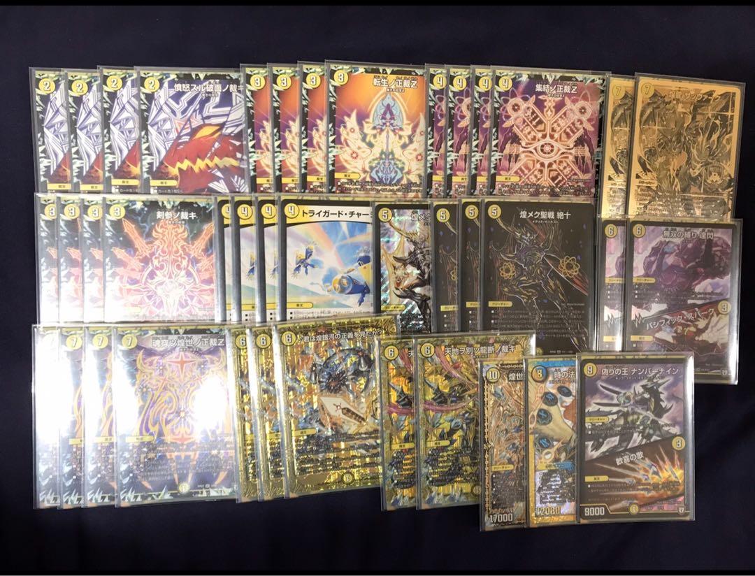※右側3種追加パーツ。デュエルマスターズ　白単裁キデッキ 裁キデッキ （右側3種追加パーツ。デュエルマスターズ白単裁