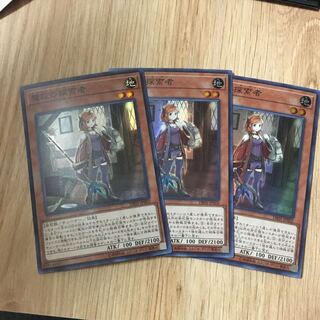 魔救の探索者 スーパーレア　3枚