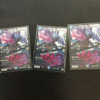 サイバー・K・ウォズレック｜ウォズレックの審問 VR