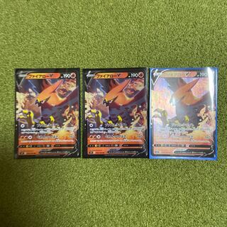 ファイアローV RR