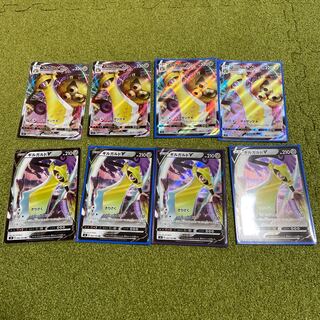 ギルガルドV ギルガルドVMAX