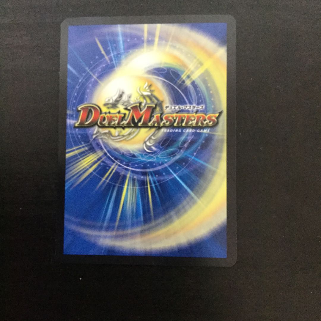 ボルメテウス・サファイア・ドラゴン VR