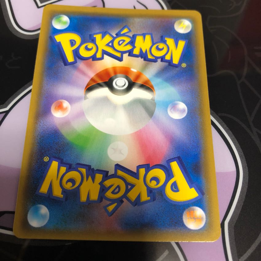 ファイヤー＆サンダー＆フリーザーGX SA