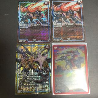 The ジョラゴン・ガンマスター  ジョリー・ザ・ジョニー　ジョーカーズ