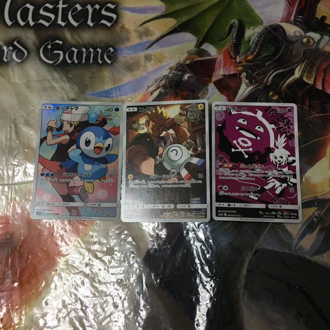 コイル CHR ドガース CHR ドリームリーグ ポッチャマ無し