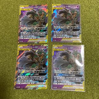 オーロット&ヨノワールGX RR