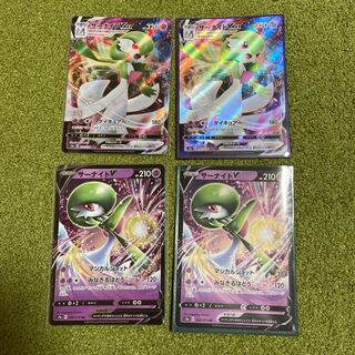 サーナイトV サーナイトVMAX