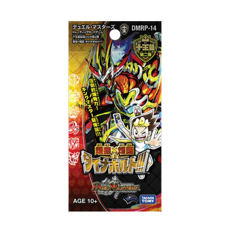 ダイナボルト 未開封ボックス