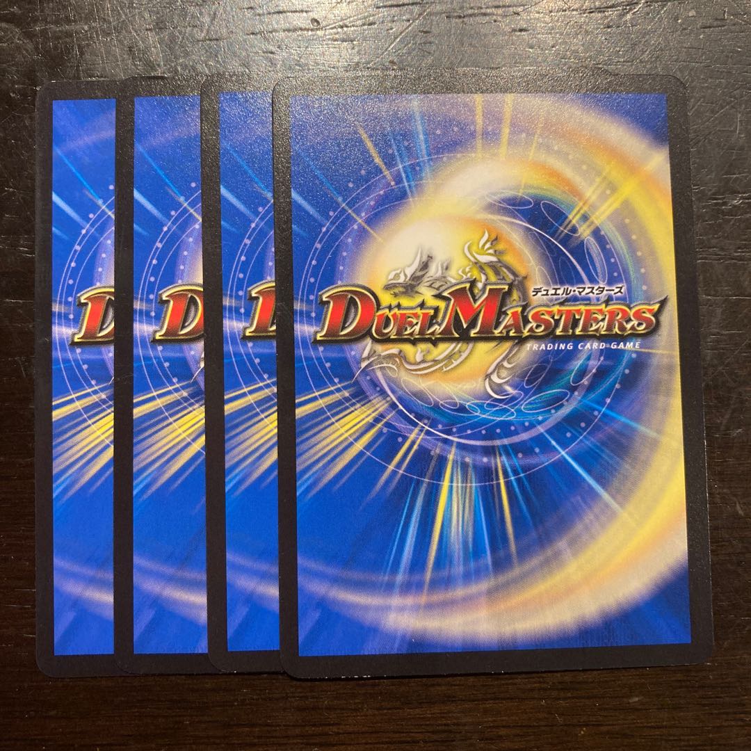 戯具 グリダルマ