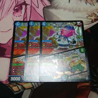 スゴ腕プロジューサー｜りんご娘はさんにんっ娘