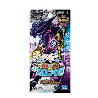 ゲンムエンペラー　未開封ボックス