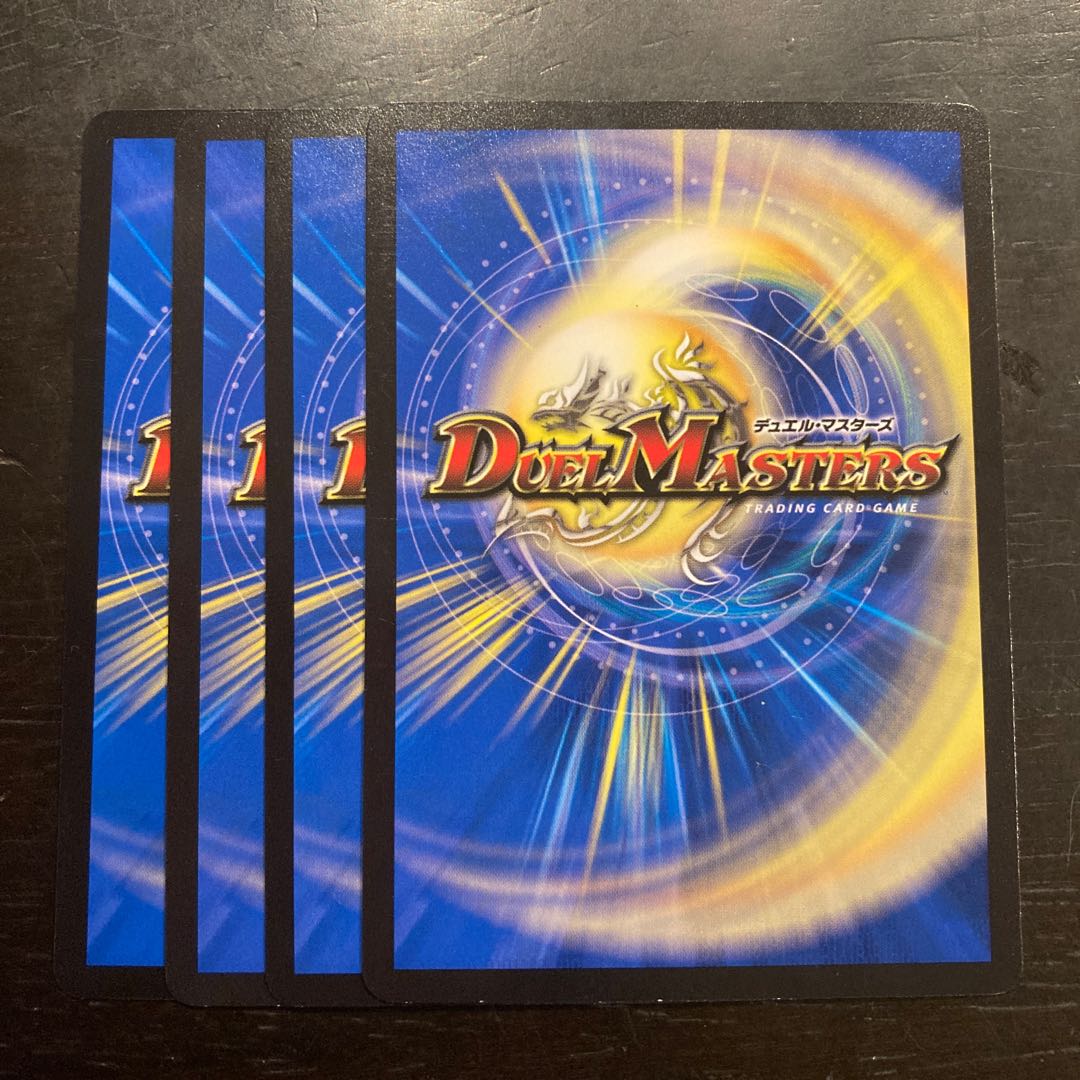 回転者 シャッセロアー