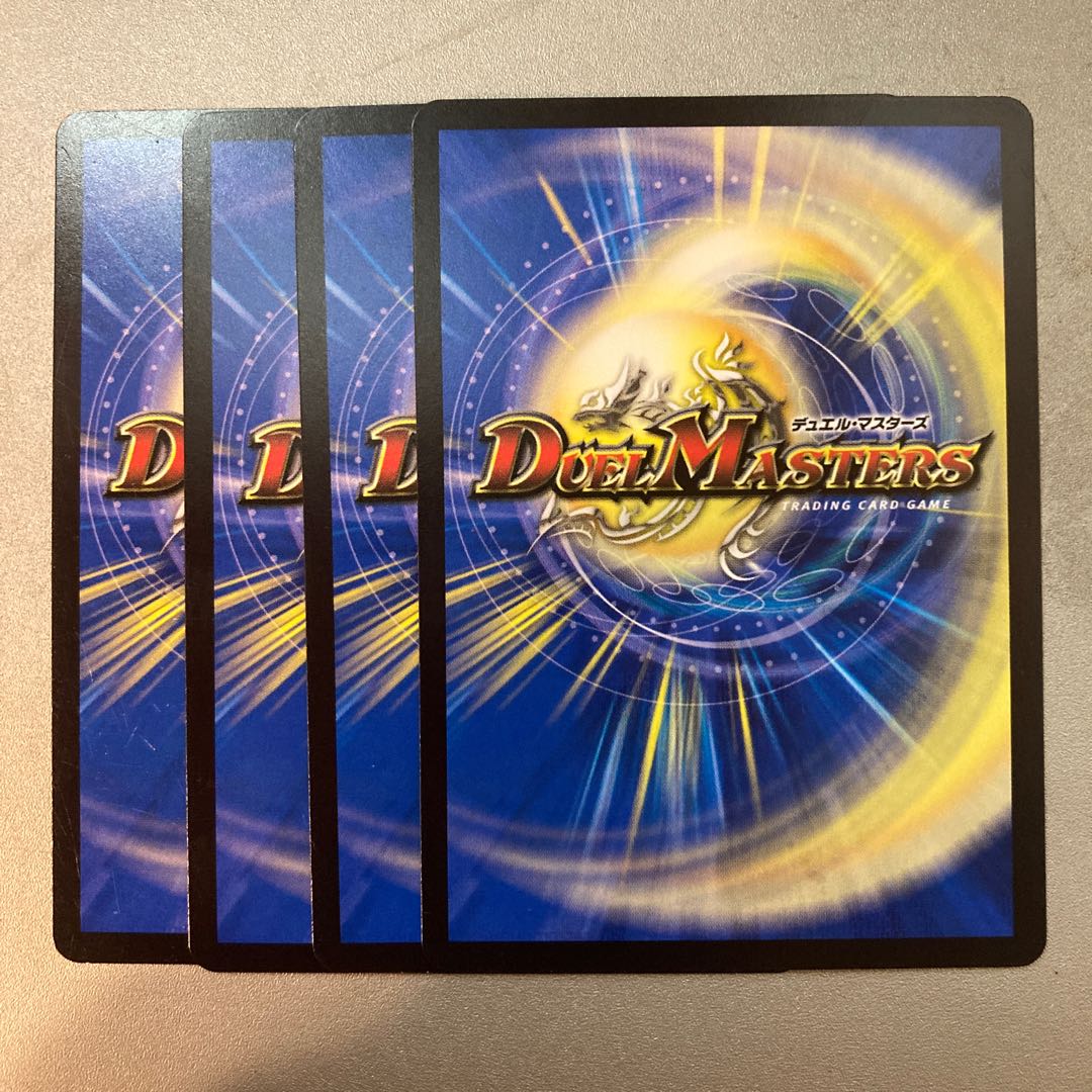 Chain of descent Texas Panda