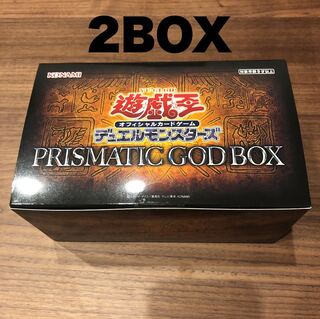 2BOX プリズマティックゴッドボックス　完全未開封
