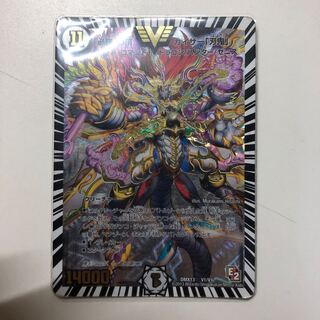 「必勝」の頂 カイザー「刃鬼」