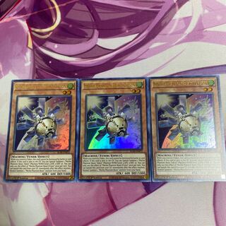 UR] Mecha Phantom Beast O-Lion Ultra Rare Set of 3 [First North American Edition].