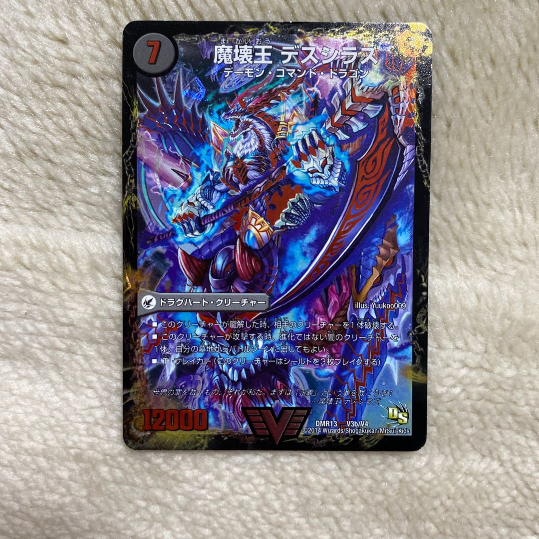 1 piece of deshirasu