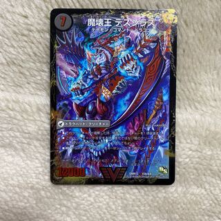 1 piece of deshirasu