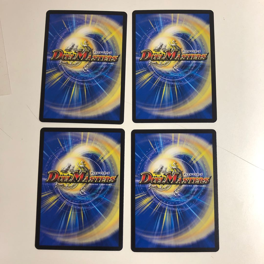 「見よ、これぞ超科学の神髄なり!」