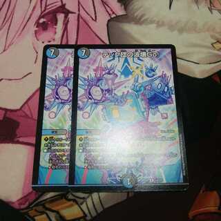 テック団の波壊Go!